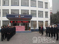 焦作市公安局應用多功能電力儀表