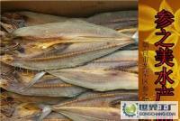 煙臺(tái)石島大鲅魚(yú)干 肉厚味美的腌制水產(chǎn)品批發(fā)首選