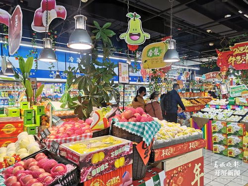 春節臨近，肉價菜價走勢平穩，水產品批發迎來旺季